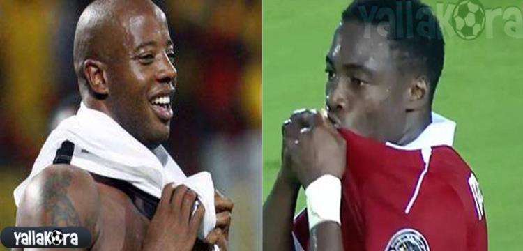 ايفونا، اجوجو، أجوجو، إيفونا ايفونا، اجوجو، أجوجو، إيفونا